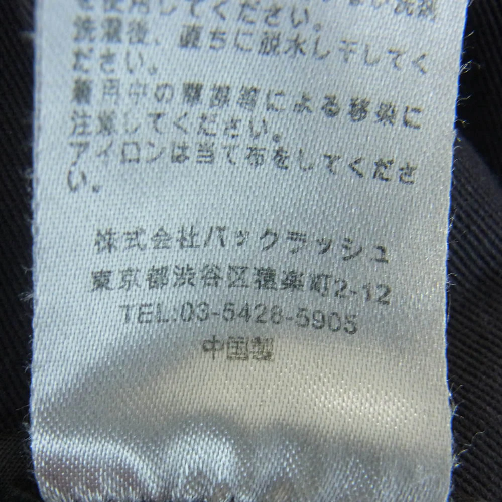 ISAMUKATAYAMA BACKLASH イサムカタヤマバックラッシュ D2002-02 ブリーチ ウォッシュ 加工 ダブル ライダース ジャケット グレー系 S【中古】 - Image 6