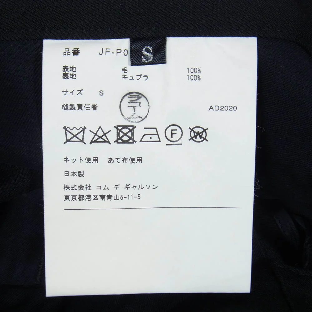 JUNYA WATANABE COMME des GARCONS ジュンヤワタナベコムデギャルソン 20AW JF-P009 AD2020 アシンメトリー アジャスター ラップ ウール ワイド パンツ ブラック系 S【中古】 - Image 4