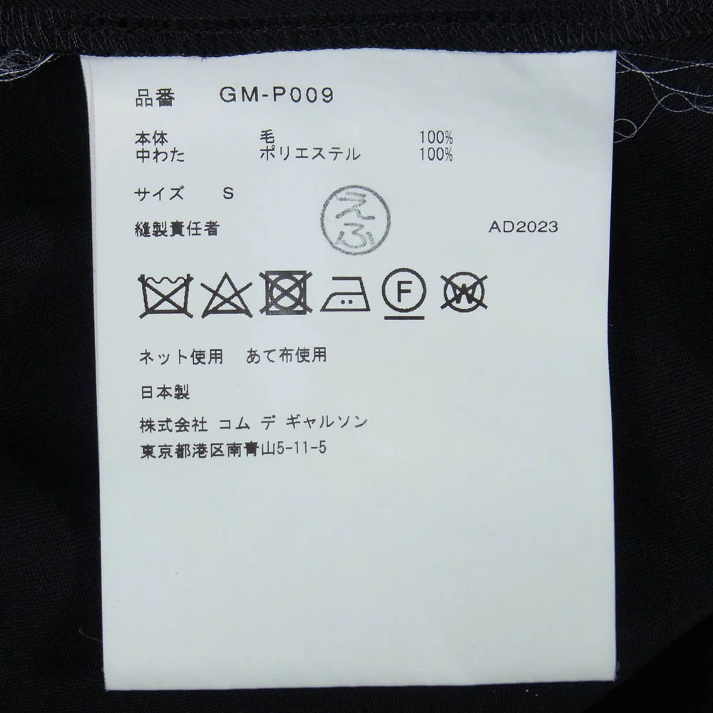 COMME des GARCONS コムデギャルソン 24SS GM-P009 本ライン AD2023 ウールギャバジン ワイド パンツ S【中古】 - Image 4