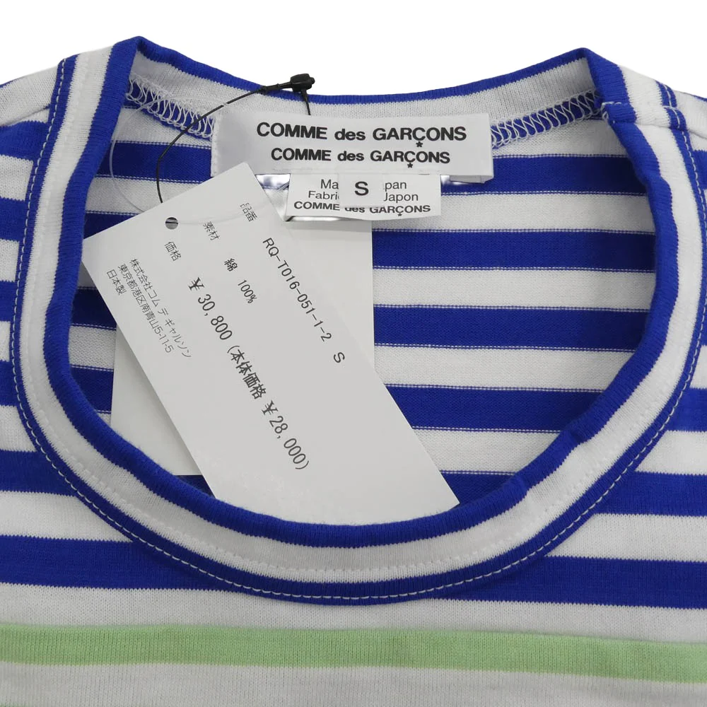 COMME des GARCONS コムデギャルソン 26SS RQ-T016 AD2025 マルチボーダー 長袖 カットソー バスクシャツ ブルー マルチカラー系 S【新古品】【未使用】【中古】 - Image 3