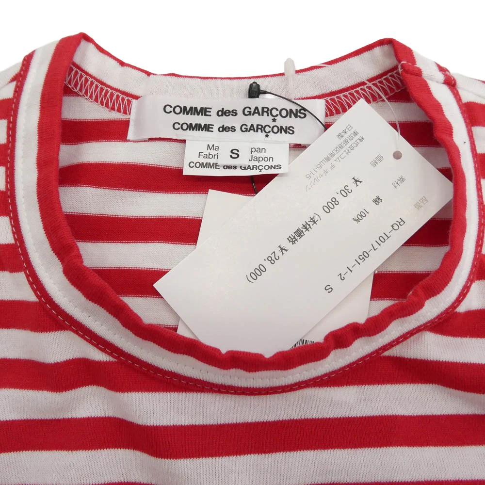 COMME des GARCONS コムデギャルソン 26SS RQ-T017 AD2025 マルチボーダー 長袖 カットソー バスクシャツ レッド マルチカラー系 S【新古品】【未使用】【中古】 - Image 3