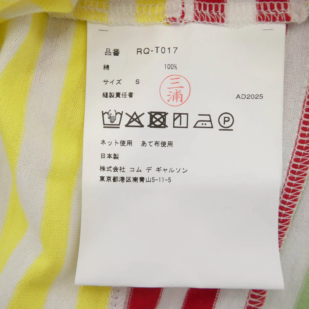 COMME des GARCONS コムデギャルソン 26SS RQ-T017 AD2025 マルチボーダー 長袖 カットソー バスクシャツ レッド マルチカラー系 S【新古品】【未使用】【中古】 - Image 5