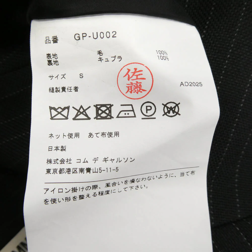 COMME des GARCONS コムデギャルソン 25AW GP-U002 本ライン AD2025 ノースリーブ ピンストライプ バックジップ ウール ジャンプスーツ オールインワン ブラック系 S【極上美品】【中古】 - Image 5