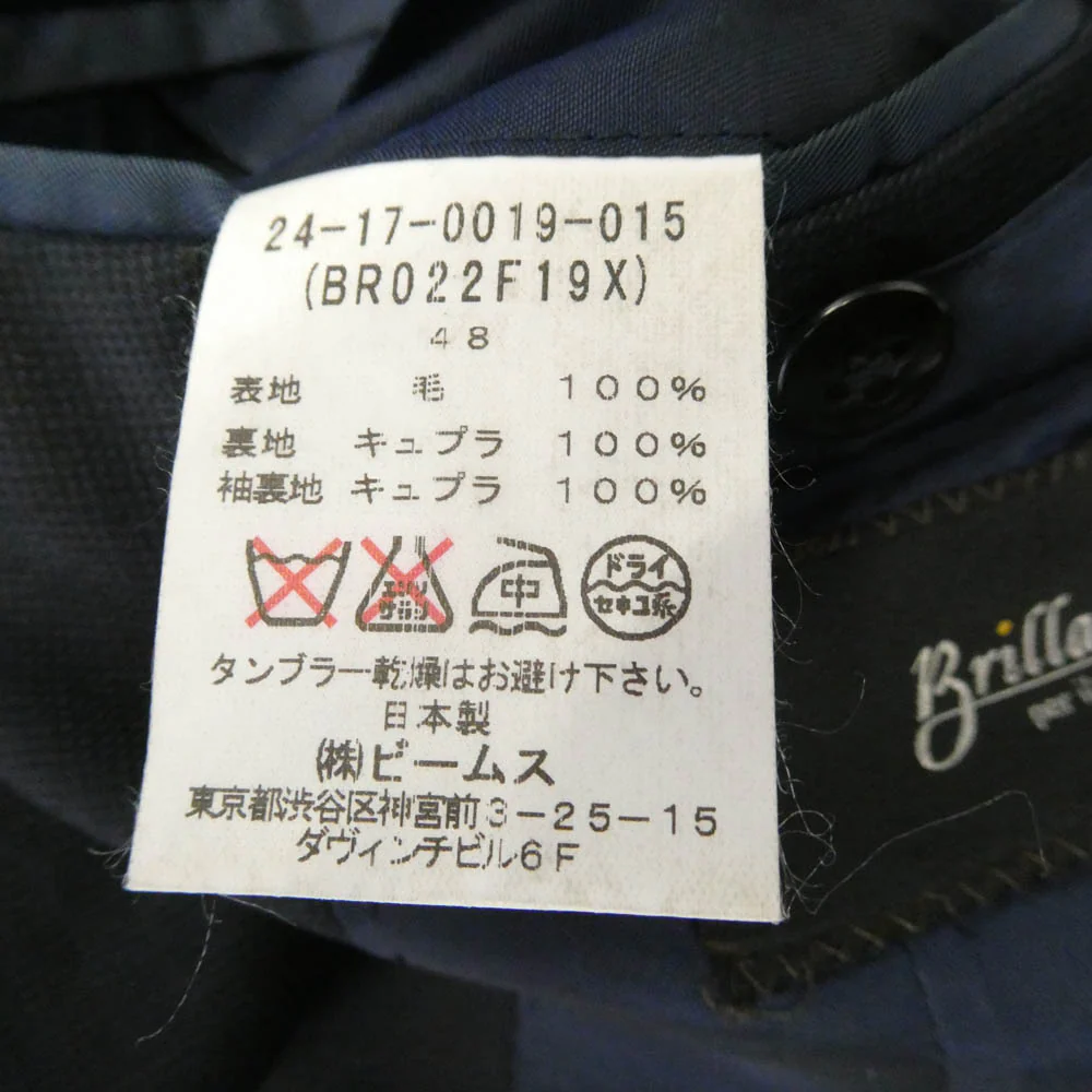 ブリッラ ペル イル グスト ストライプ 段返り スーツ テーラード ジャケット スラックス パンツ セットアップ ネイビー系 48【中古】 - Image 8