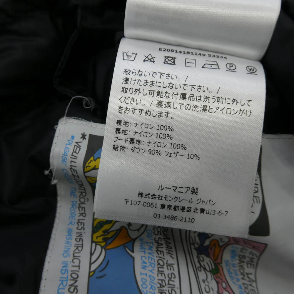 MONCLER モンクレール 19AW E20914181149 53334 BRAMANT ラマント ナイロン ジップアップ ダウンジャケット ブラック系 2【中古】 - Image 6