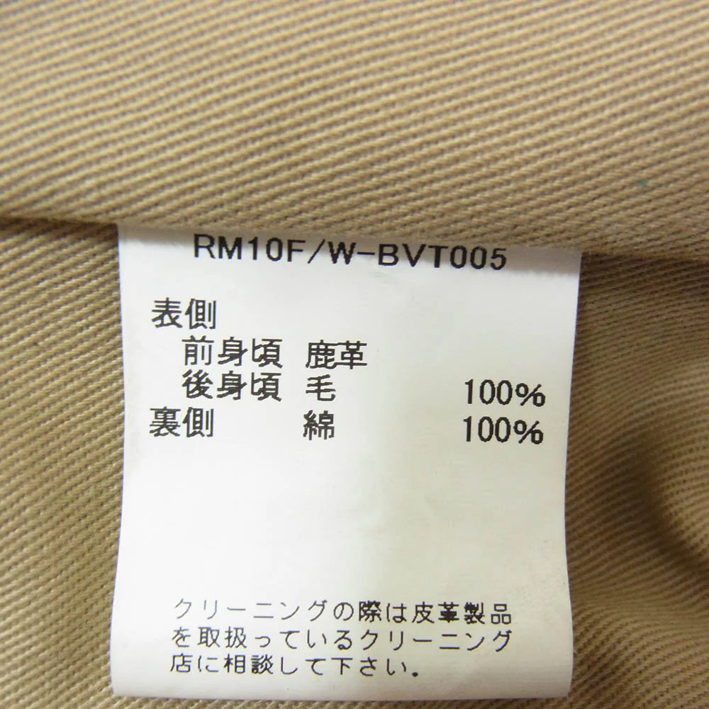 ラギッドミュージアム RM10F/W-BVT005 TRUJILLO'S トゥルフィリオス レザー ラグベスト ブラウン系 L【中古】 - Image 5