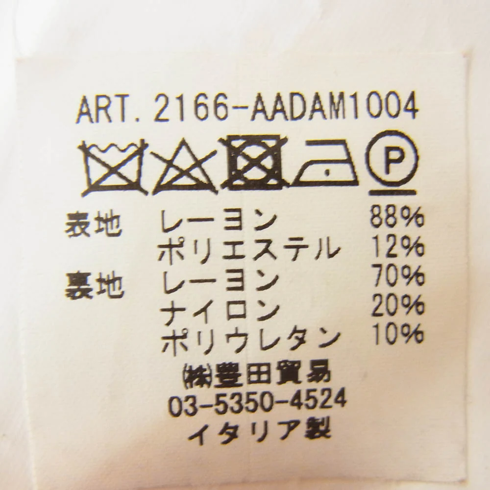 LARDINI ラルディーニ ブートニエール ダブルブレスト ピークドラペル テーラード ジャケット ベージュ系 40【中古】 - Image 7