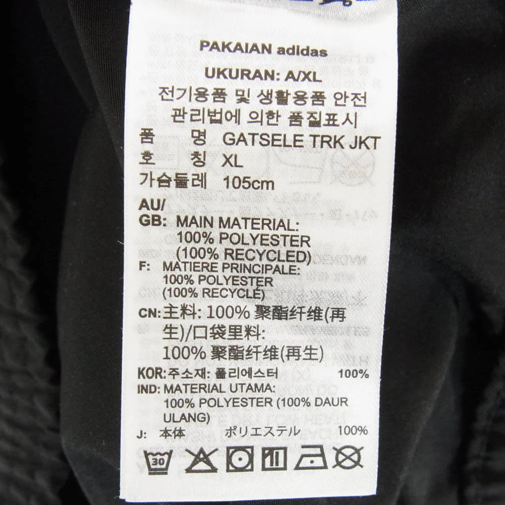 adidas アディダス JC5174 Skateboarding Gatsele スケートボーディング トラック ジャケット ブラック系 2XL【極上美品】【中古】 - Image 7