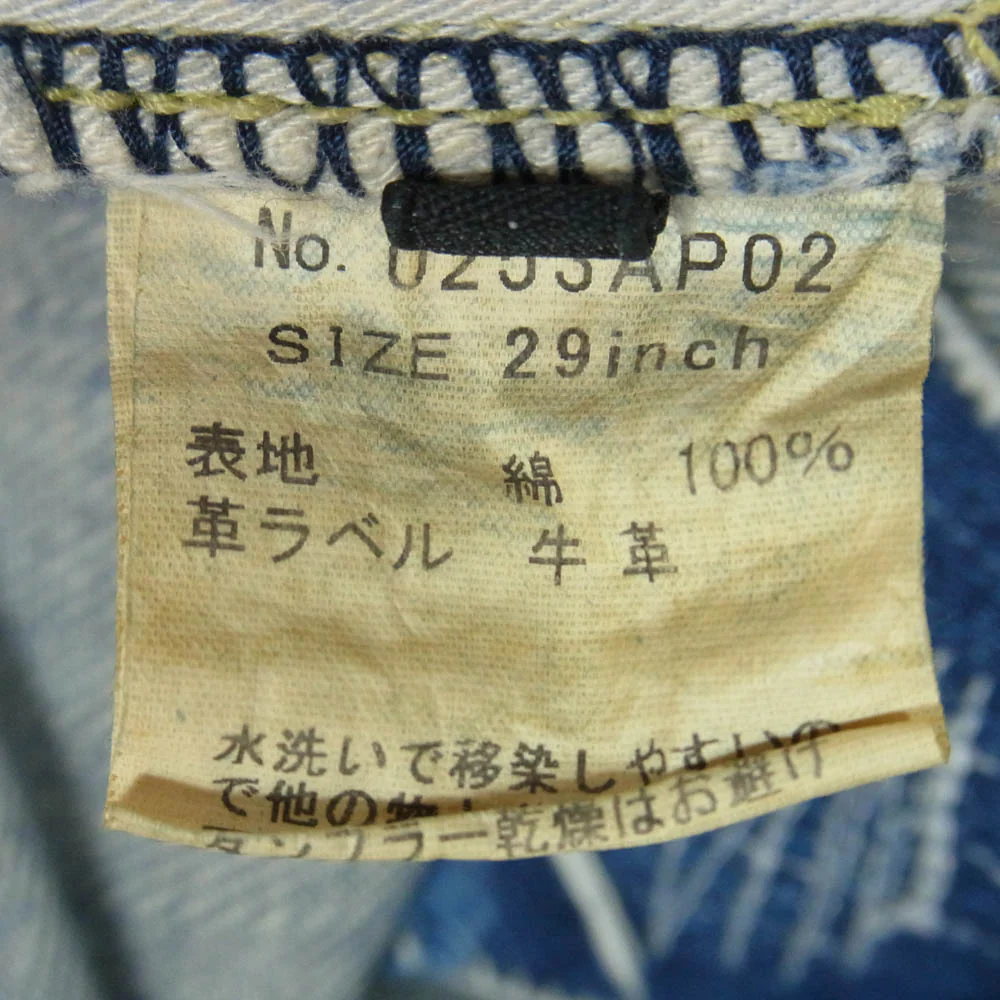 HYSTERIC GLAMOUR ヒステリックグラマー 0253AP02 SP加工 スタッズ ボタンフライ デニム パンツ インディゴブルー系 29【中古】 - Image 4