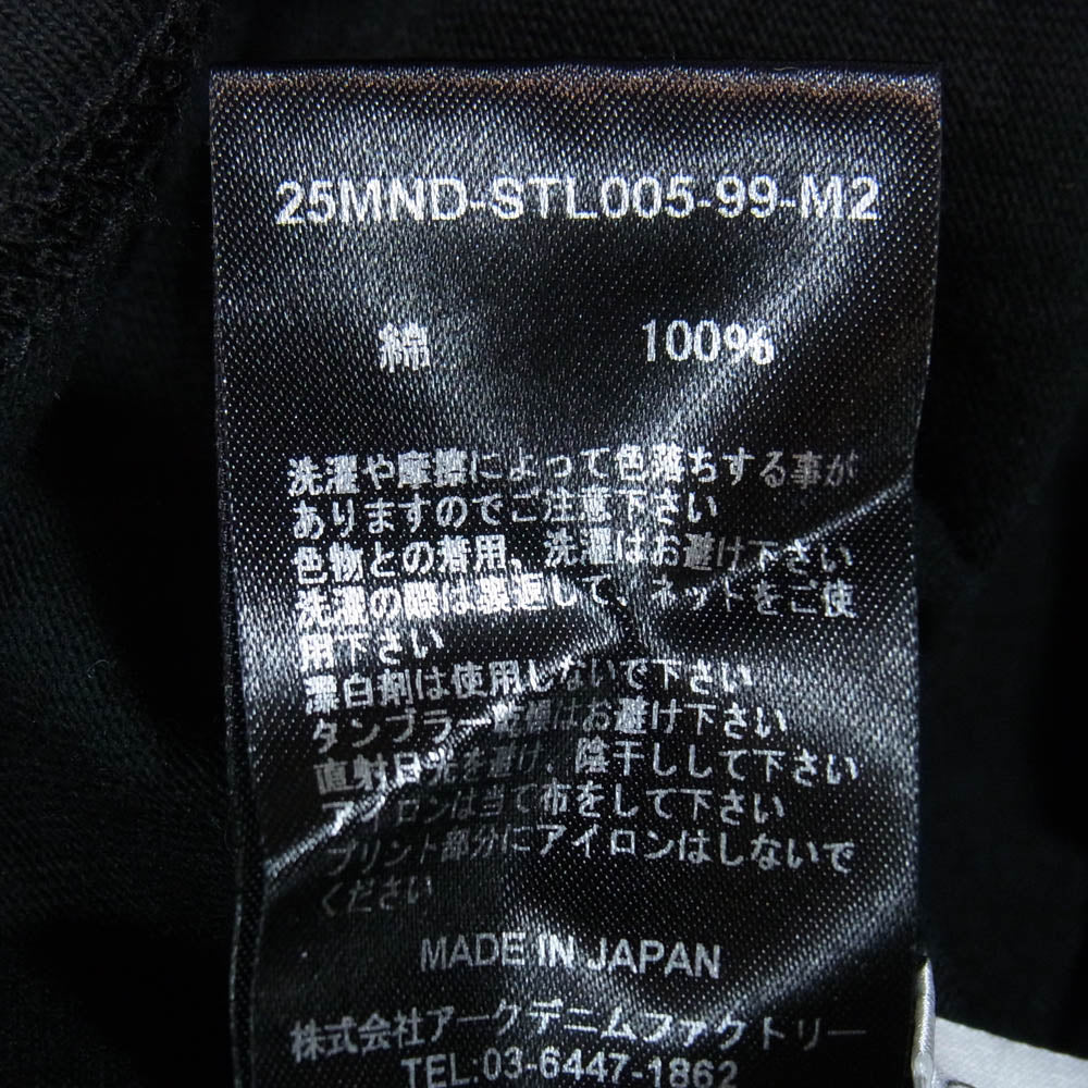 MINEDENIM マインデニム 25MND-STL005-99-M2 × Sam Haskins サムハスキンス Stie-lo スティーロ kate Tee 半袖 プリント Tシャツ ブラック系 M【美品】【中古】 - Image 5
