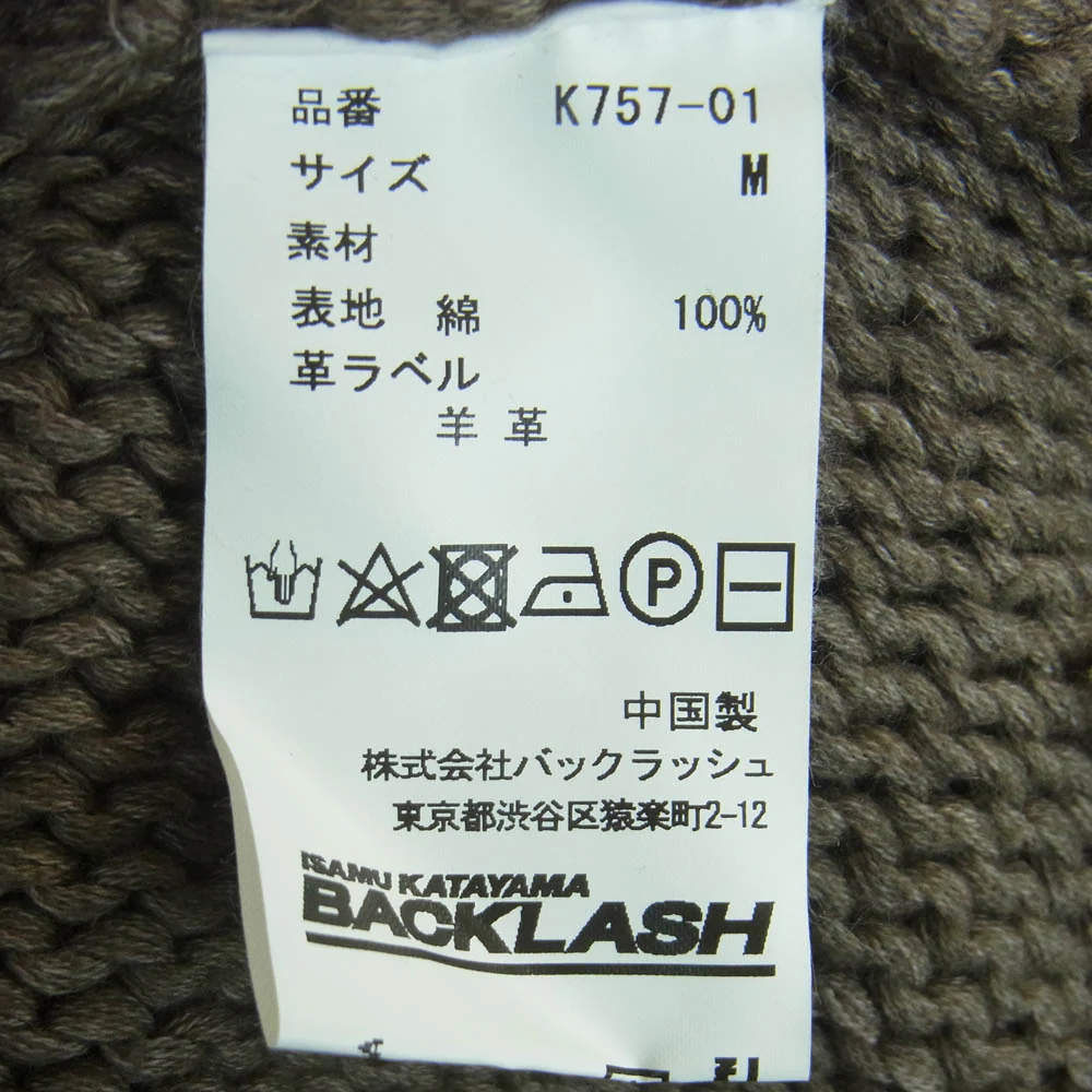 ISAMUKATAYAMA BACKLASH イサムカタヤマバックラッシュ K757-01 サイドスリット レザーパッチ コットン ニット セーター グレイッシュブラウン系 M【中古】 - Image 6