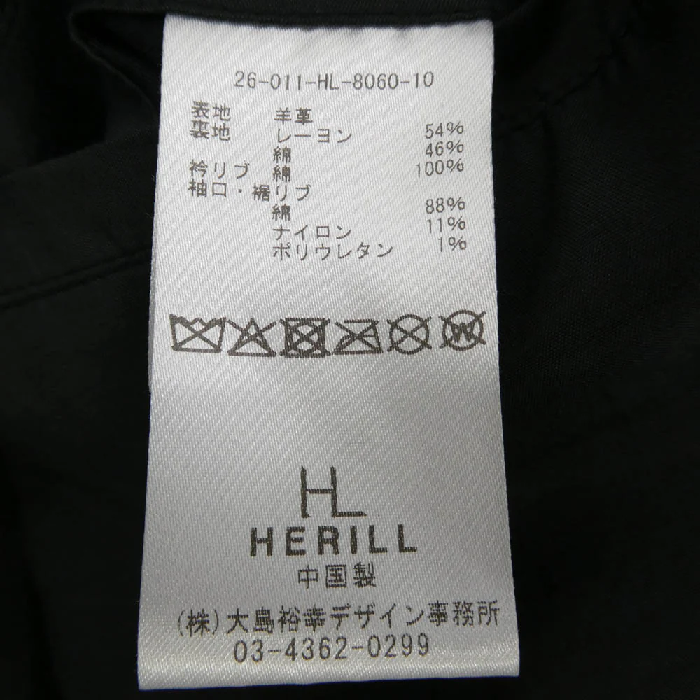 ヘリル 26SS 26-011-HL-8060-10 Lamb Leather Weekend Jacket ラムレザー ウィークエンド ジャケット ブラック系 1【中古】 - Image 5