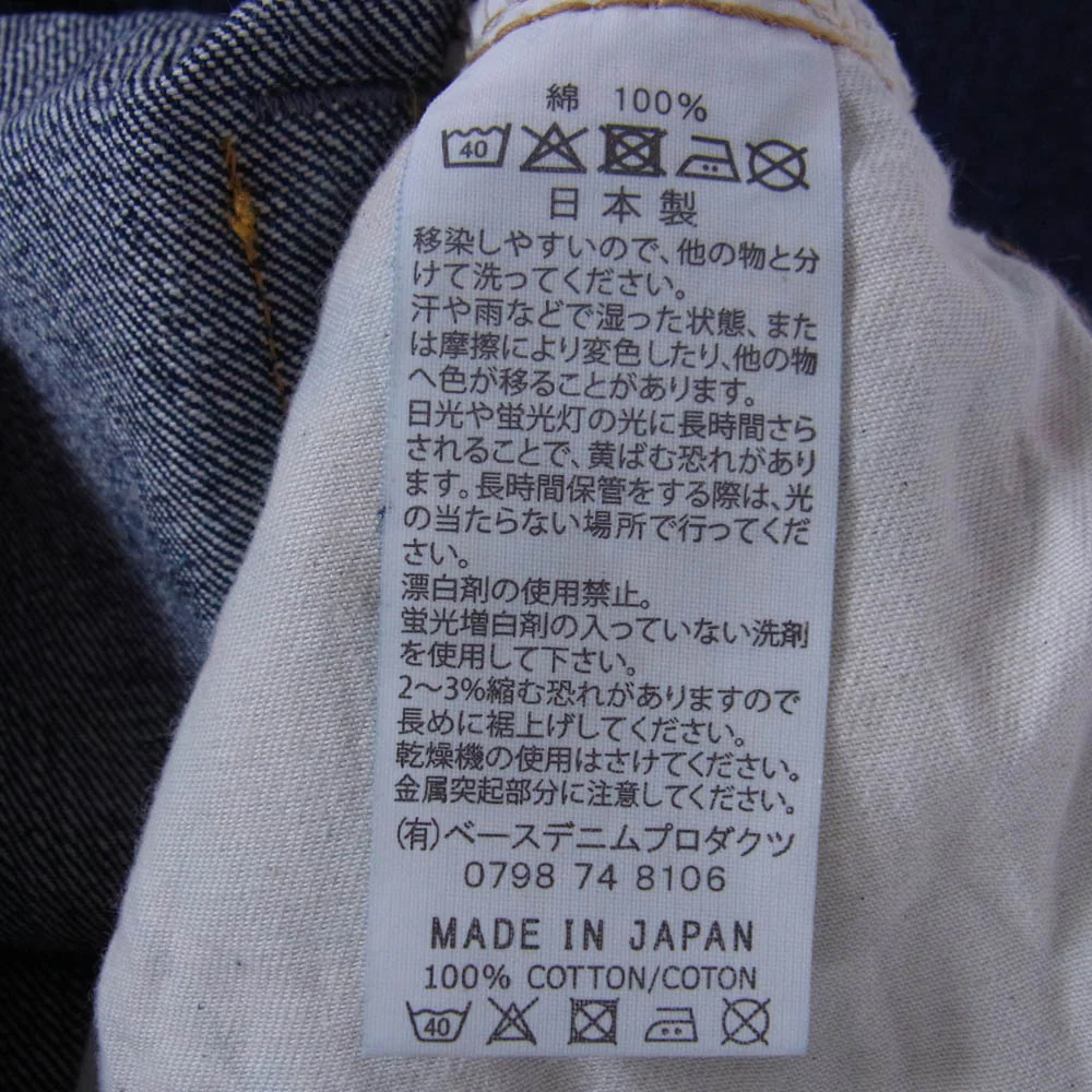 orSlow オアスロウ 105 ボタンフライ ジーンズ デニム パンツ インディゴブルー系 M【中古】 - Image 4