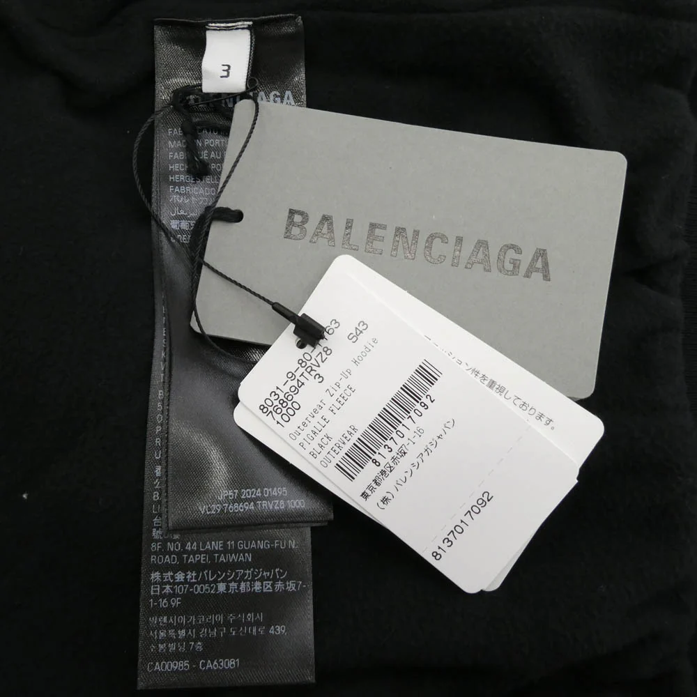 BALENCIAGA バレンシアガ 768694 TRVZ8 OUTERWEAR ZIP-UP HOODIE ボア フリース ジップアップ バックロゴジャケット ブラック系 3【新古品】【未使用】【中古】 - Image 6