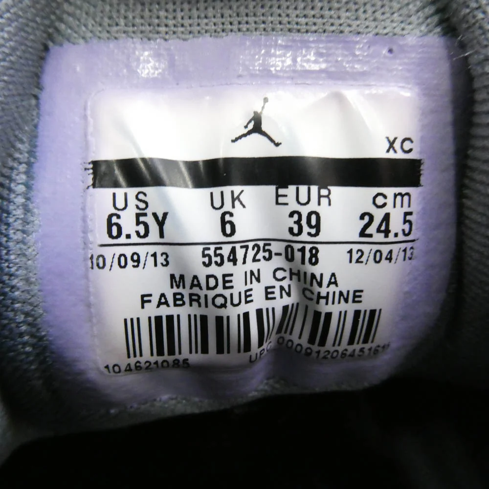 NIKE ナイキ 554725-018 AIR JORDAN 1 MID エアジョーダン ミッド スニーカー チャコール系 24.5cm【中古】 - Image 7