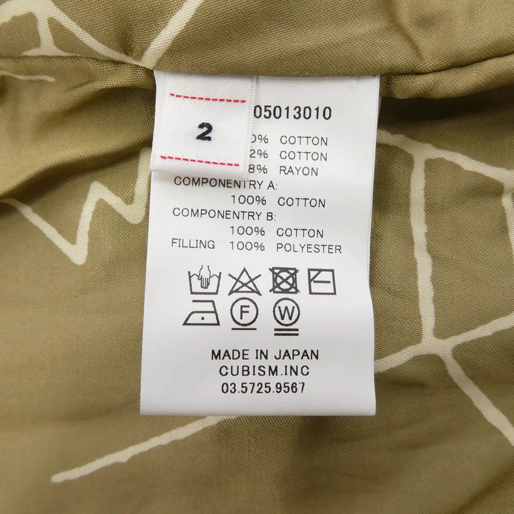 VISVIM ビズビム 0119405013010 NAPIER DRIVING COAT ネピア ドライビング コート ベージュ系 2【中古】 - Image 7