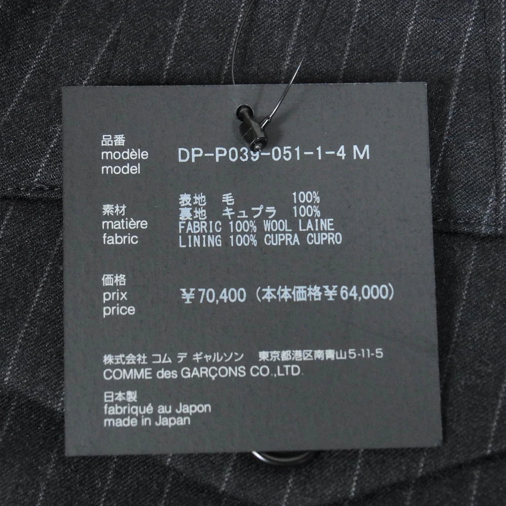 COMME des GARCONS HOMME DEUX コムデギャルソンオムドゥ 25AW DP-P039 AD2025 ウール ストライプ スラックス ブラック系 M【美品】【中古】 - Image 4