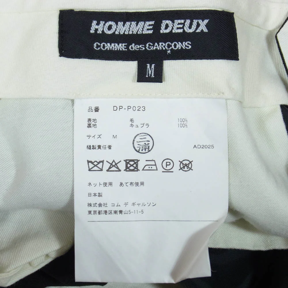 COMME des GARCONS HOMME DEUX コムデギャルソンオムドゥ 25AW DP-P023 AD2025 ウール スラックス ブラック系 M【美品】【中古】 - Image 3