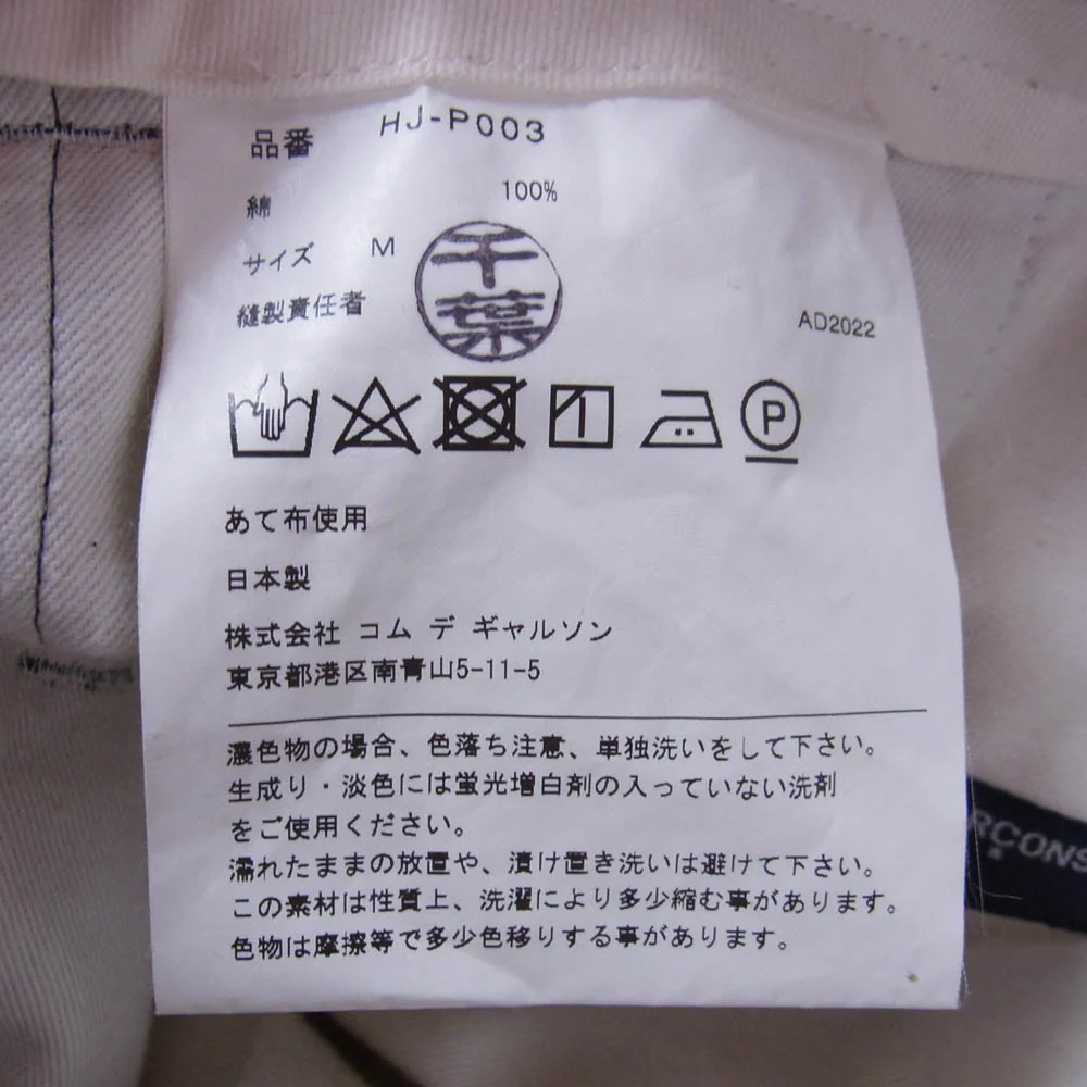 COMME des GARCONS HOMME コムデギャルソンオム 22AW HJ-P003 AD2022 コットン チノ クロス トラウザーズ パンツ チャコール系 M【中古】 - Image 4