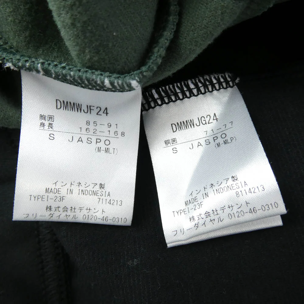 DESCENTE デサント DMMWJF24 DMMWJG24 S.F.TECH SHIELD パーカー スウェット パンツ セットアップ カーキ系 ブラック系 S【中古】 - Image 7