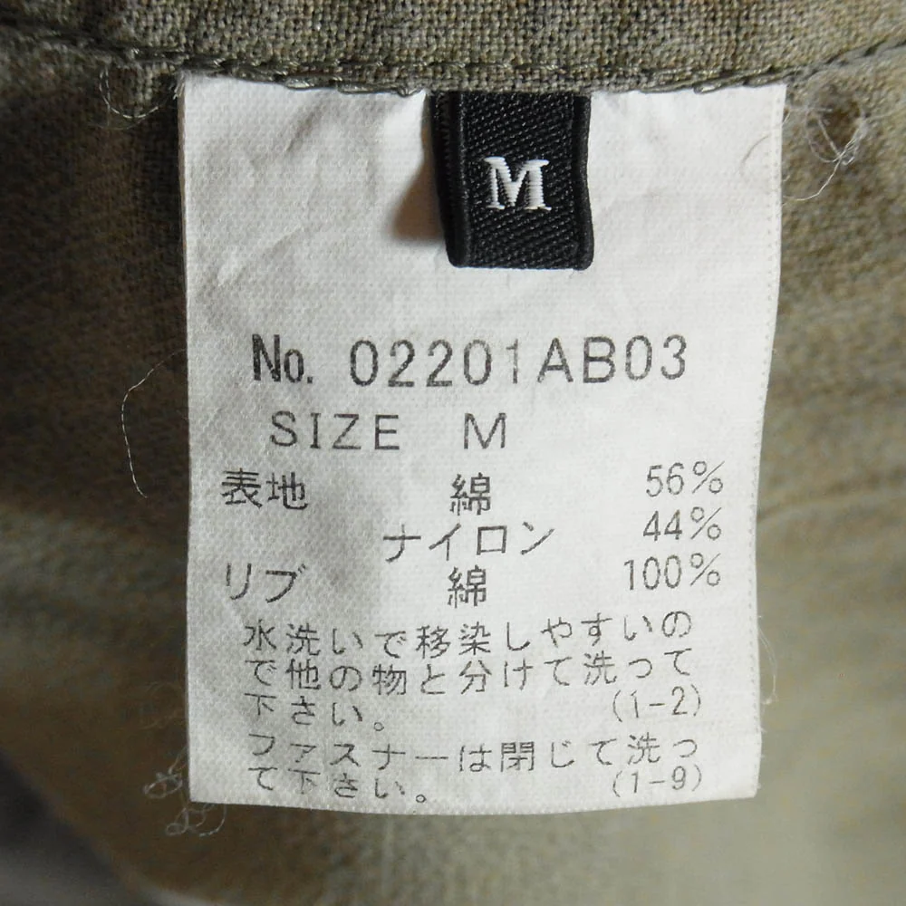 HYSTERIC GLAMOUR ヒステリックグラマー 20SS 02201AB03 アーミーリメイクフィールドジャケット カーキ系 M【中古】 - Image 7