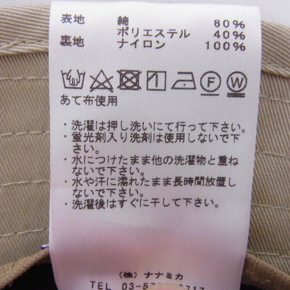 THE NORTH FACE ノースフェイス NN8202N Stretch Twill Field Hat ストレッチ ツイル ハット 帽子 ベージュ系 FREE【中古】 - Image 6