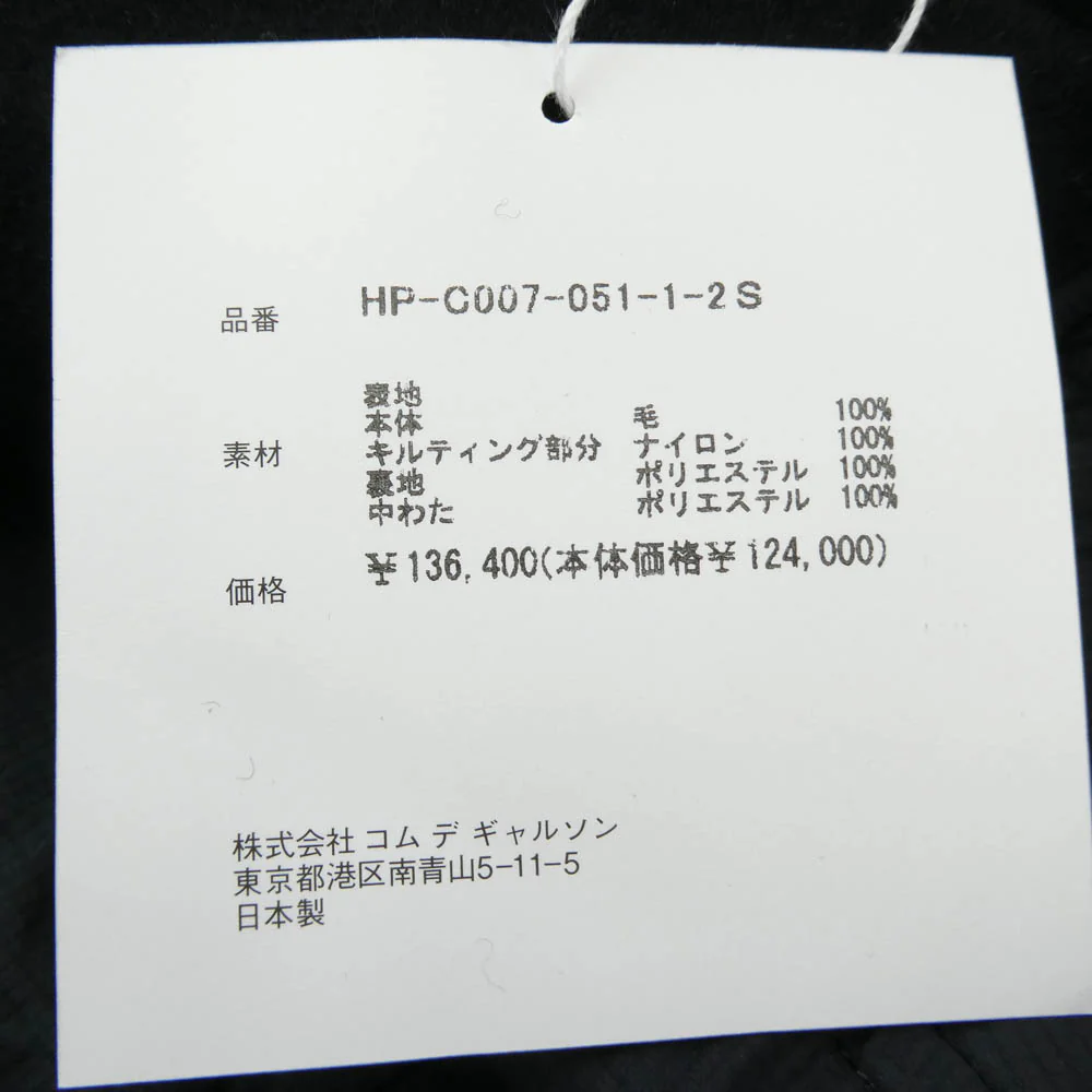 COMME des GARCONS HOMME コムデギャルソンオム 25AW HP-C007 AD2025 ウール メルトン ナイロン リップ キルト ダッフルコート ブラック系 S【美品】【中古】 - Image 6
