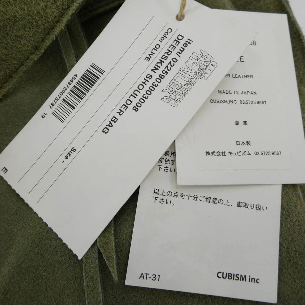 VISVIM ビズビム 0225903003008 DEERSKIN SHOULDER BAG ショルダーバッグ グリーン系【美品】【中古】 - Image 6