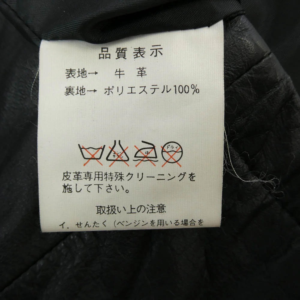 エーエスレザーウェア AS LEATHER WEAR 牛革 レザー カーコート ジャケット ブラック系 M【中古】 - Image 6