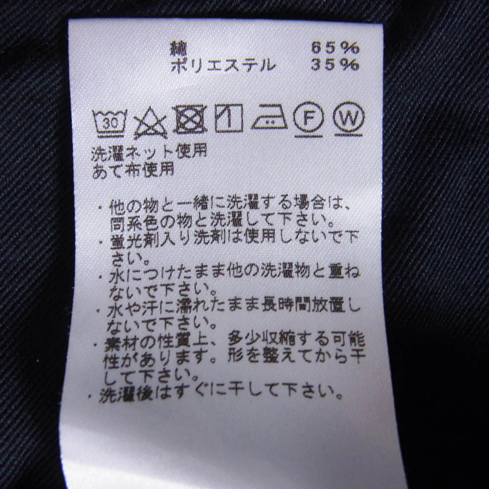 THE NORTH FACE ノースフェイス NT5352N PURPLE LABEL パープルレーベル チノ ワイド テーパード フィールド パンツ ネイビー ダークネイビー系 36【中古】 - Image 4