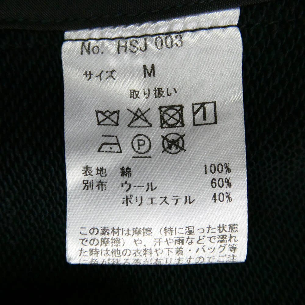 ハッピーソース HSJ003 BIG SILHOUETTE SWEAT COAT ビッグシルエット スウェット コート ダークグレー系 M【中古】 - Image 5