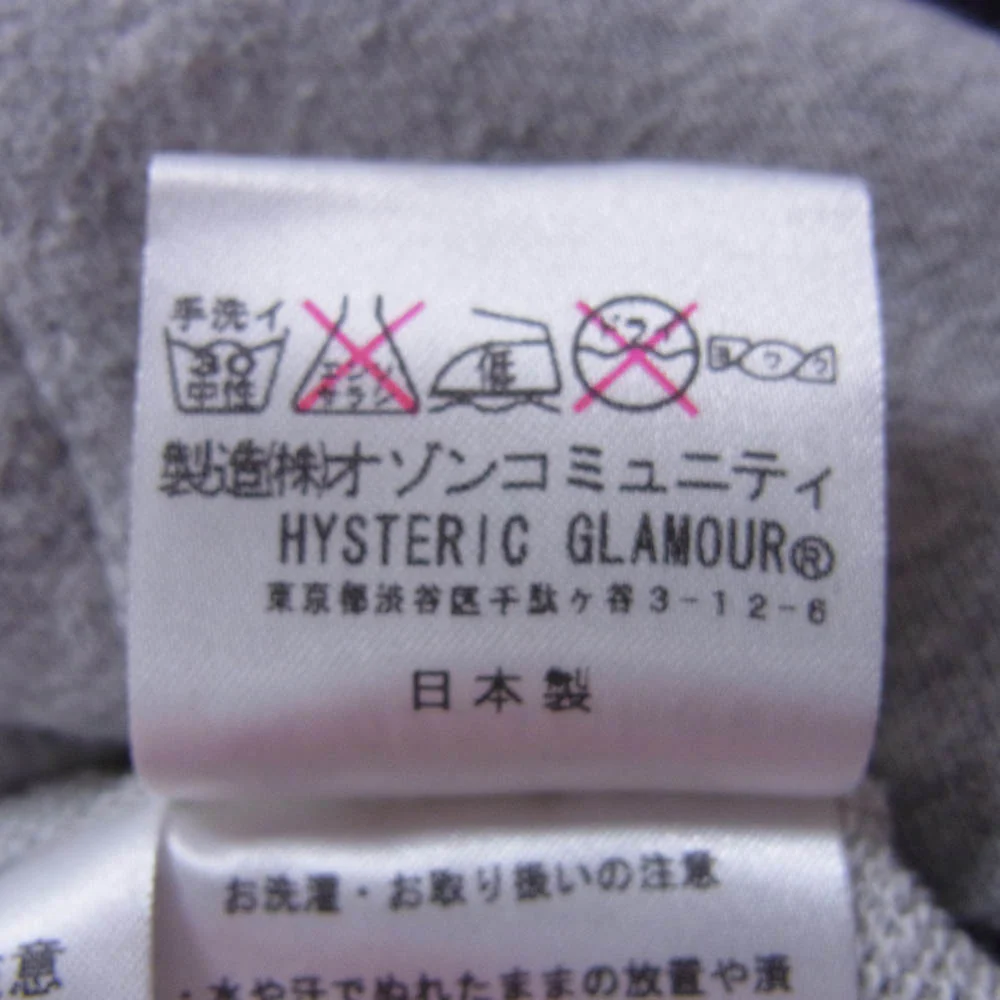 HYSTERIC GLAMOUR ヒステリックグラマー 0221CF09 ROCK ME BABY プルオーバー パーカー グレー系 M【中古】 - Image 6