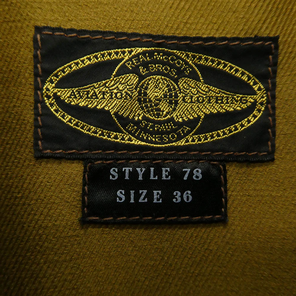 The REAL McCOY'S ザリアルマッコイズ HORSEHIDE WWI AVIATOR COAT ホースハイド アヴィエイター ミリタリー コート ブラウン系 36【中古】 - Image 5