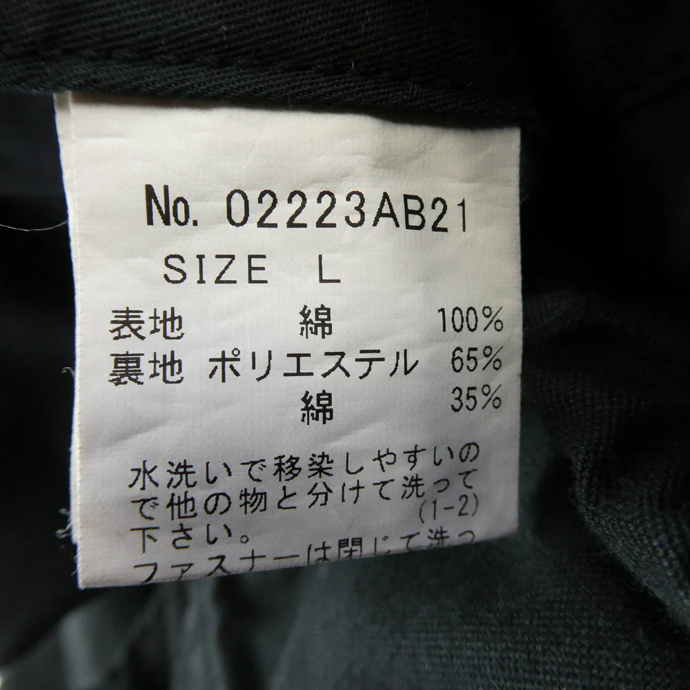 HYSTERIC GLAMOUR ヒステリックグラマー 22AW 02223AB21 TSUYOSHINOGUCHI 野口強 AGAINST THE WORLD M65 アゲインストザワールド フィールドジャケット ブラック系 L【中古】 - Image 6