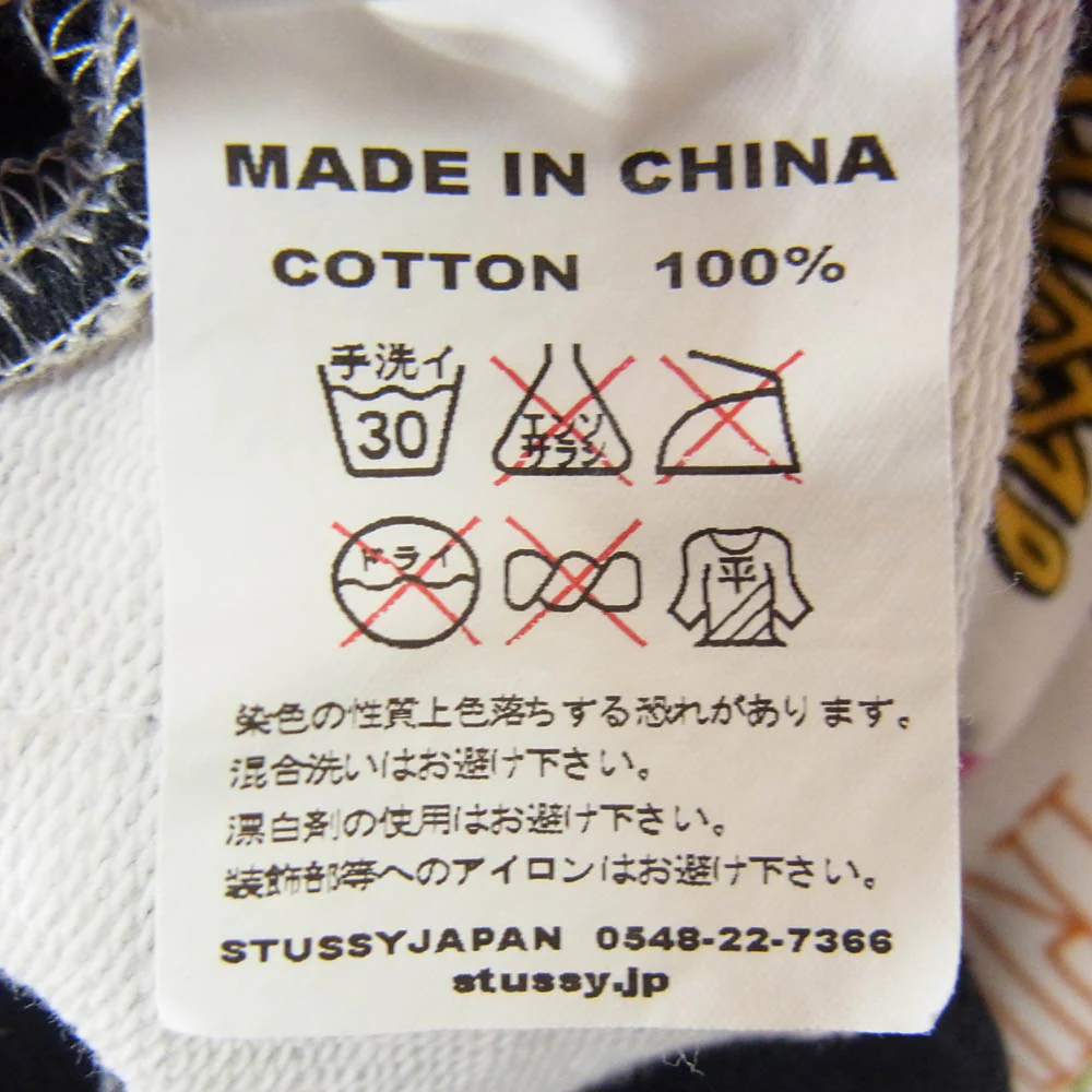 STUSSY ステューシー ロゴプリント総柄 フルジップ パーカー フーディー ホワイト系 M【中古】 - Image 6