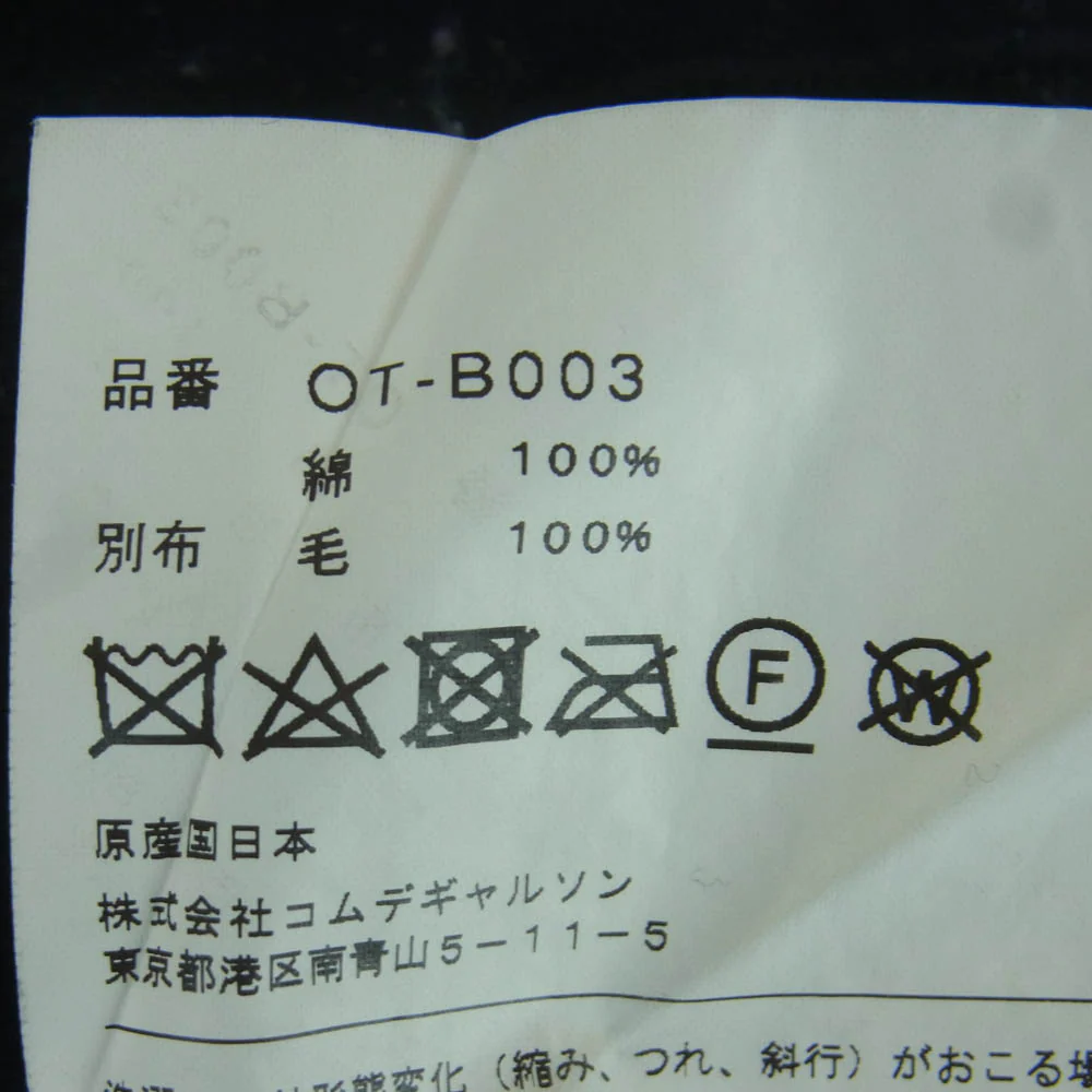 COMME des GARCONS コムデギャルソン OT-B003 SHIRT シャツ チェックレイヤード ポケット付き ストライプ 長袖 ロング シャツ ライトブルー系 ホワイト系 L【中古】 - Image 6