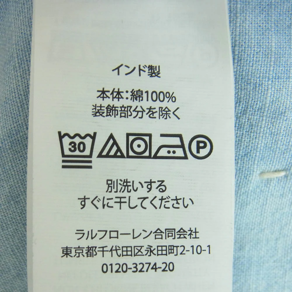 POLO RALPH LAUREN ポロ・ラルフローレン 26SS パッチワーク チェック フランネル オーバー シャツ ジャケット レッド系 ブルー系 グリーン系 XL【美品】【中古】 - Image 6
