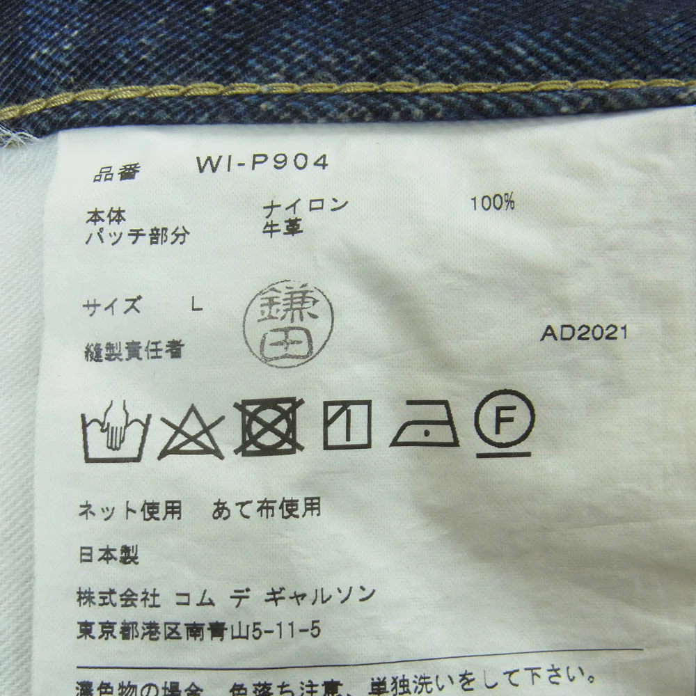 JUNYA WATANABE COMME des GARCONS MAN ジュンヤワタナベコムデギャルソンマン WI-P904 Berberjin ベルベルジン デニム転写プリント ナイロン チノクロス パンツ インディゴブルー系 L W35 L30【中古】 - Image 6