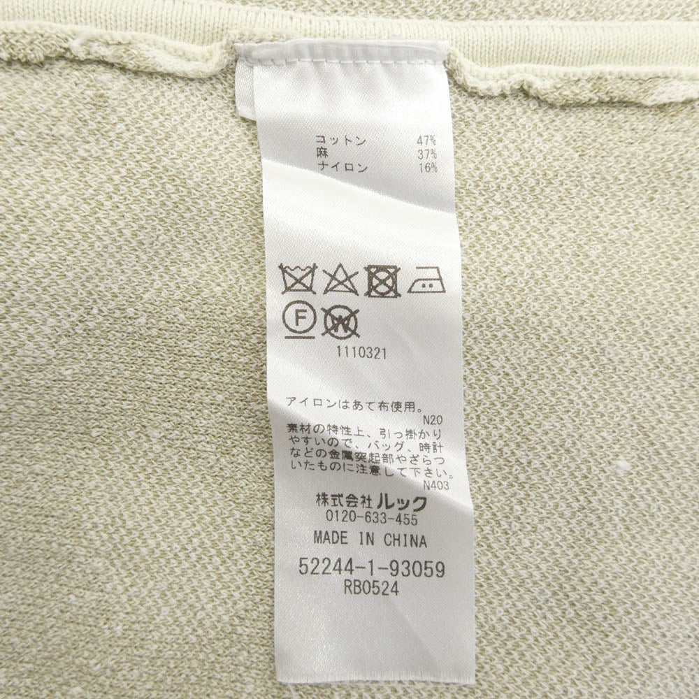 marimekko マリメッコ ウニッコ柄 リネン混 コットン ロングスカート ベージュ系 S【中古】 - Image 4