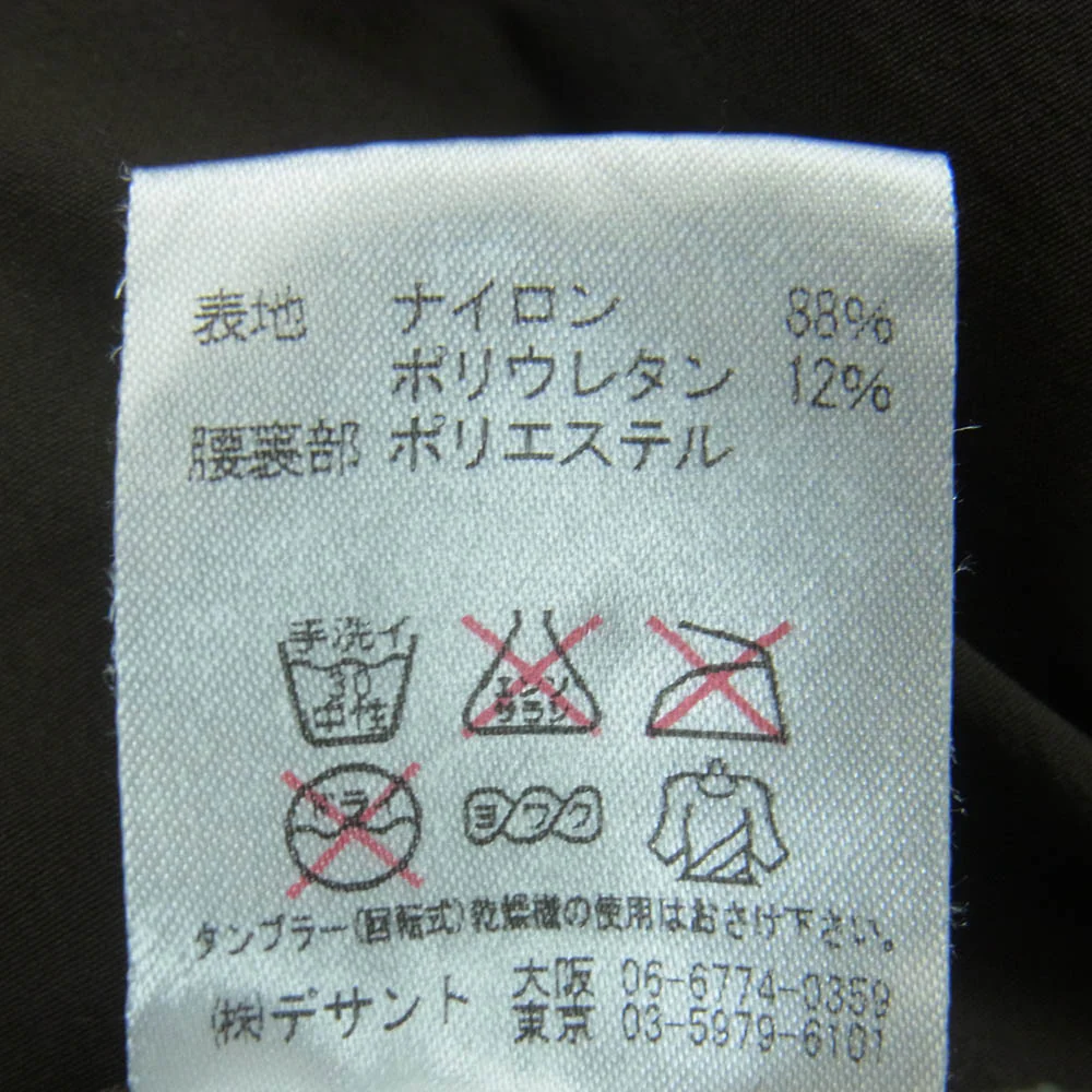 MARMOT マーモット MJP-F3042 Act Easy Warm Pant イージー ウォーム ストレッチ パンツ ダークブラウン系 L【中古】 - Image 5