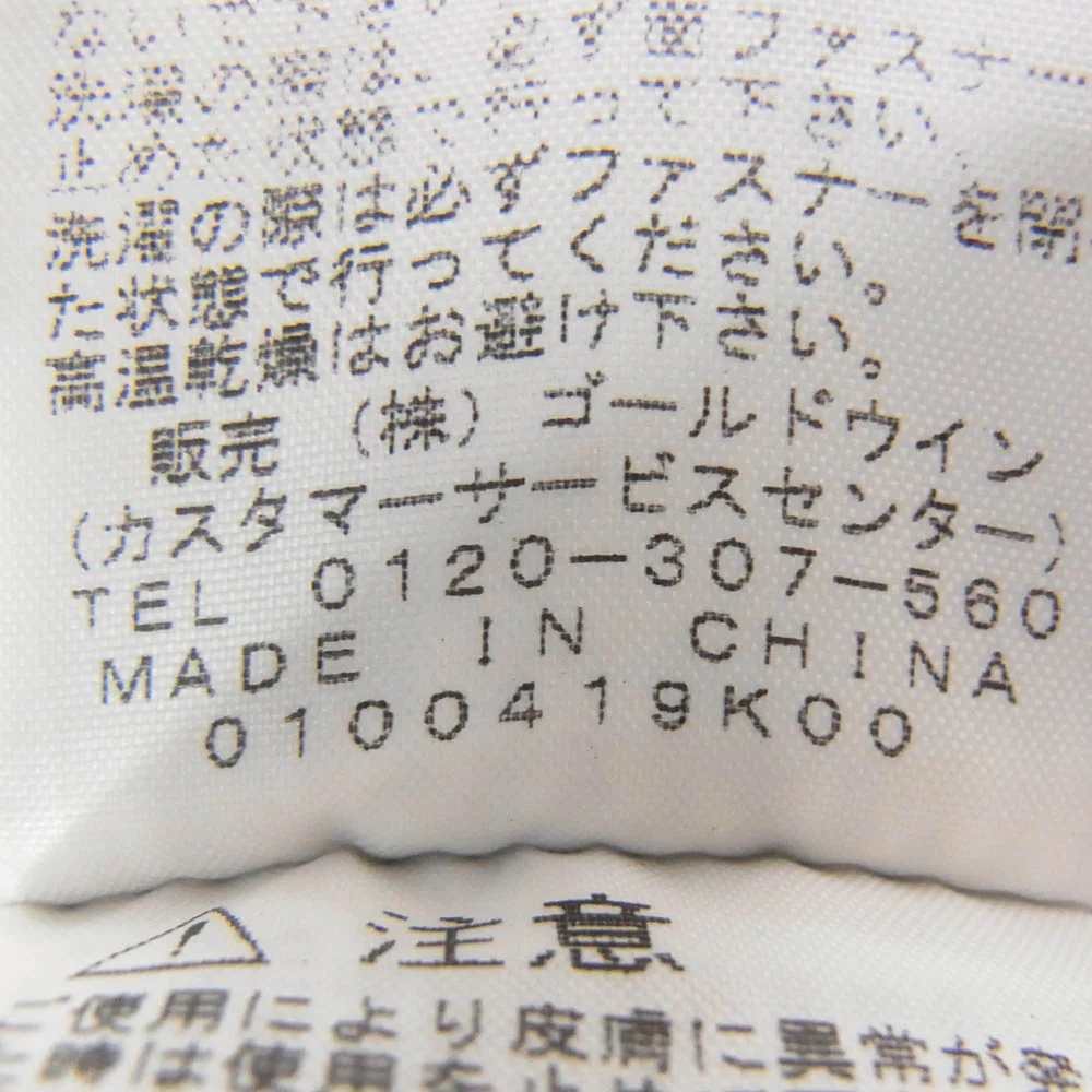 THE NORTH FACE ノースフェイス NP16970 COMPACT JACKET コンパクト ジャケット マウンテンパーカー ネイビー系 L【中古】 - Image 6