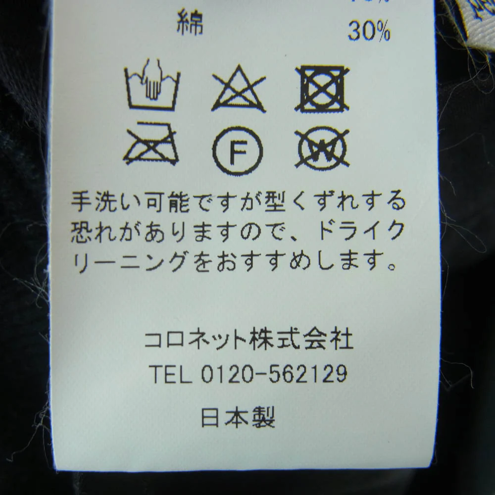 ルシアン ペラフィネ G10LP101 レーヨン スカル スカジャン ブルゾン ブラック系 ホワイト系 M【中古】 - Image 6