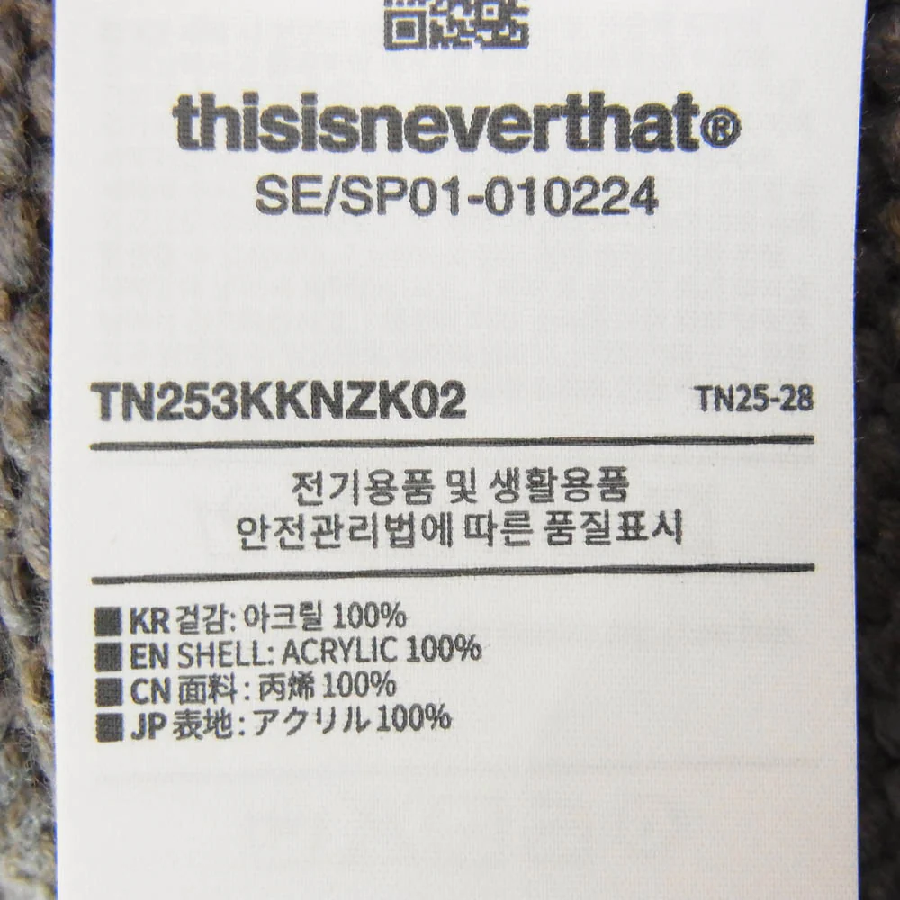 ディスイズネバーザット TN253KKNZK02 Crochet Knit Zip Up Hoodie ニット ジップアップ パーカー フーディー グレー系 M【中古】 - Image 6