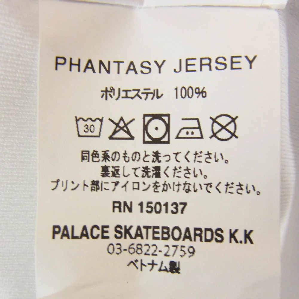 PALACE パレス 25AW Phantasy Jersey メッシュ 半袖 Tシャツ ネイビー系 M【美品】【中古】 - Image 5