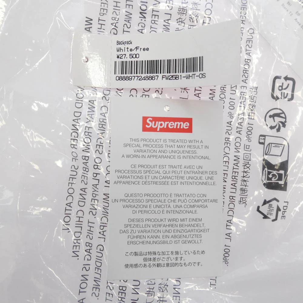 Supreme シュプリーム 25AW Denim Backpack デニム バックパック リュック バッグ ホワイト系【極上美品】【中古】 - Image 9