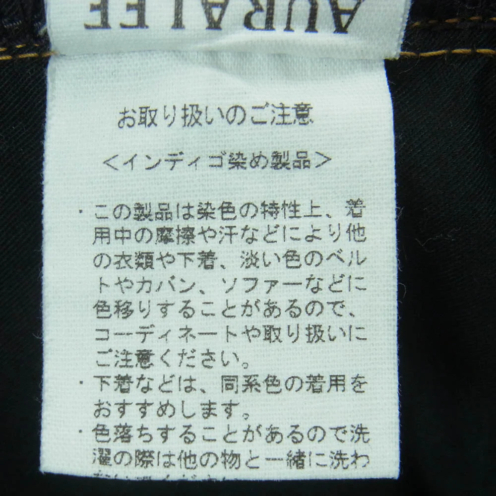 AURALEE オーラリー A00P01DM HARD TWIST DENIM 5P PANTS ハンドツイル デニム パンツ インディゴブルー系 32【中古】 - Image 5