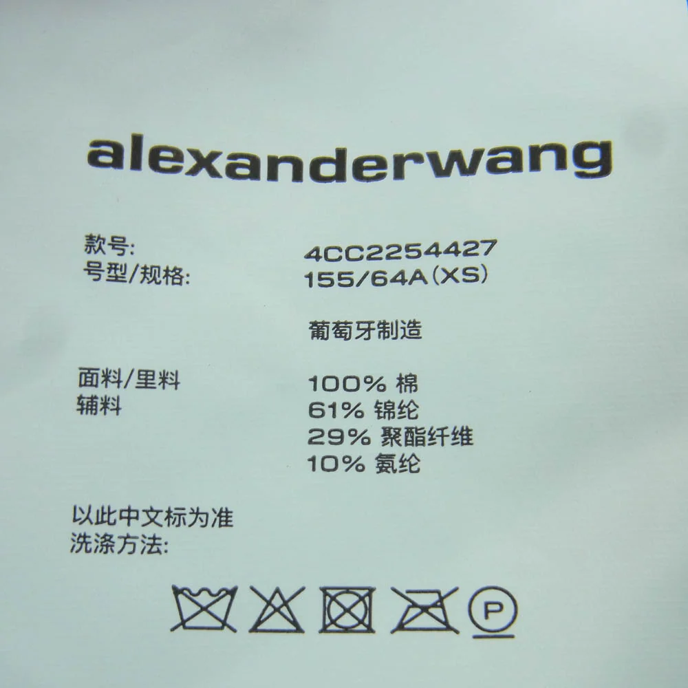 Alexander Wang アレキサンダーワン 4CC2254427 スウェット ショーツ ハーフ ショート パンツ グレー系 XS【中古】 - Image 5