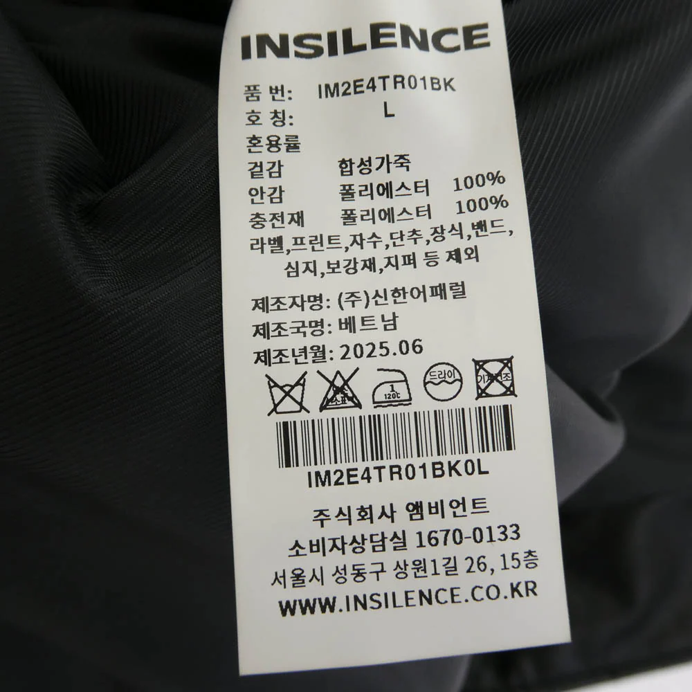 インサイレンス Faux Leather Car Coat フェイクレザー カーコート ブラック系 L【中古】 - Image 6