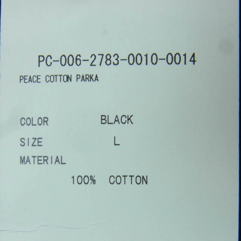 PORTER CLASSIC ポータークラシック PC-006-2783-0010-0014 PEACE COTTON PARKA ピース コットン パーカー フーディー ブラック系 L【中古】 - Image 6