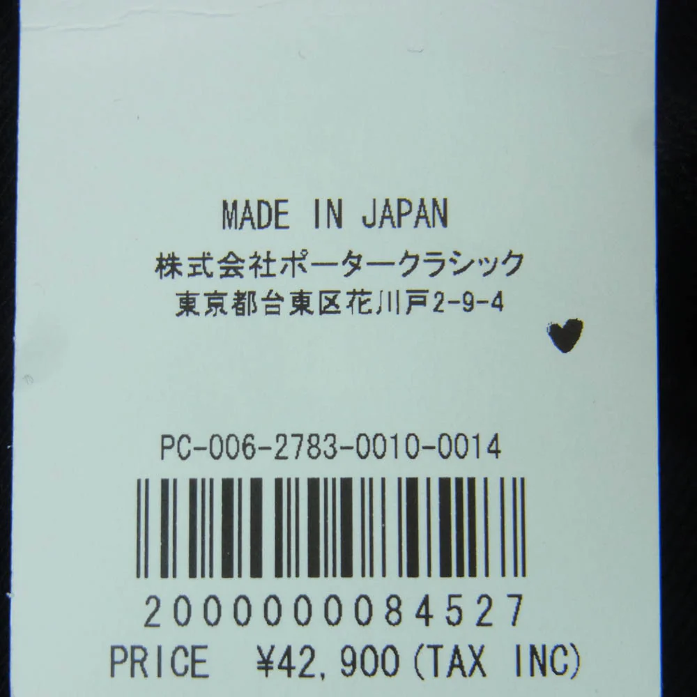 PORTER CLASSIC ポータークラシック PC-006-2783-0010-0014 PEACE COTTON PARKA ピース コットン パーカー フーディー ブラック系 L【中古】 - Image 7